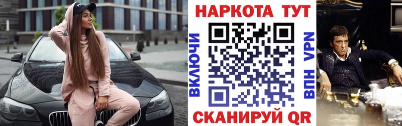 Купить закладку Игра Конопля  Кокаин  А ПВП  МЕФ 