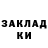 Метадон VHQ Ana Buzurniuc