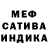 Амфетамин Розовый Todd Crabtree