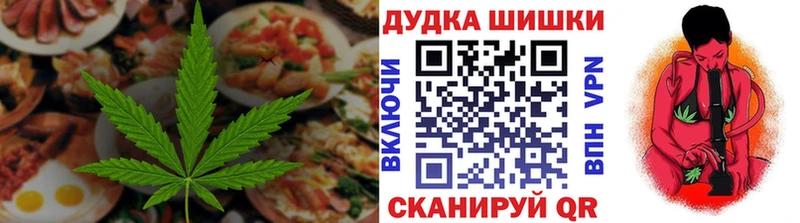 Cannafood конопля  нарко площадка Telegram  Игра 