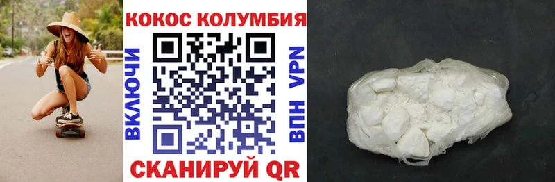 Кокаин Боливия  mega сайт  Игра  где купить наркоту 