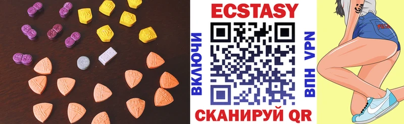 продажа наркотиков  блэк спрут ССЫЛКА  Экстази louis Vuitton  Игра 