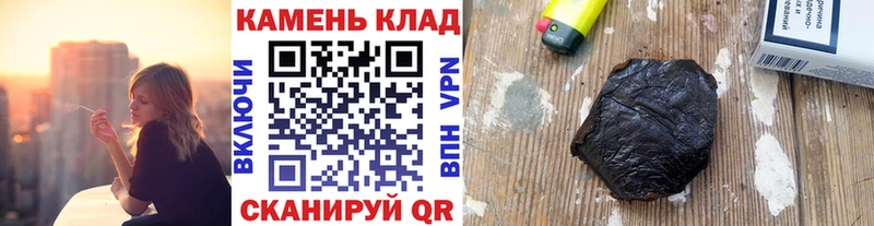Гашиш индика сатива  закладка  Игра 
