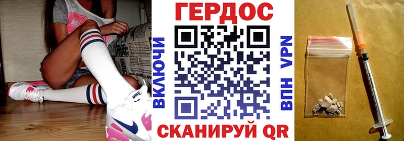 даркнет сайт  Игра  ГЕРОИН VHQ 