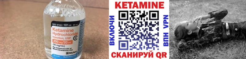 КЕТАМИН ketamine  Игра 
