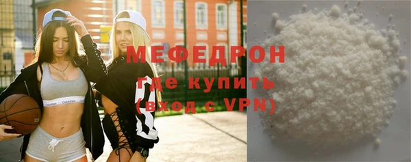 кристаллы Михайлов