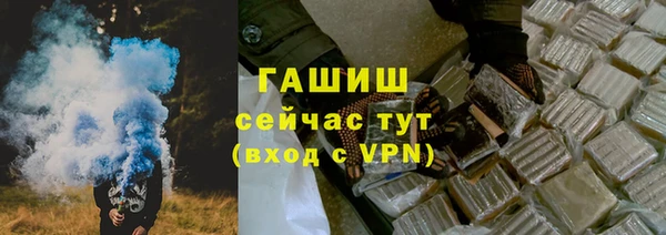 меф VHQ Алзамай