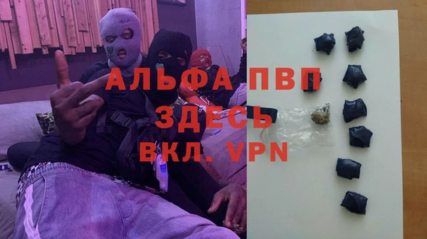 меф VHQ Алзамай