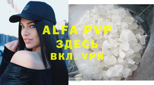 меф VHQ Алзамай