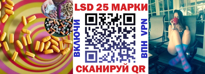 LSD-25 экстази кислота  Игра 