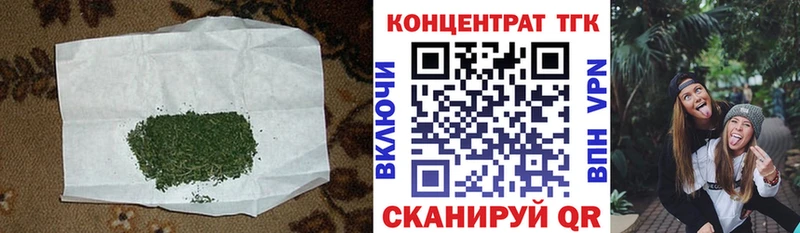 где купить наркотик  Игра  ТГК жижа 