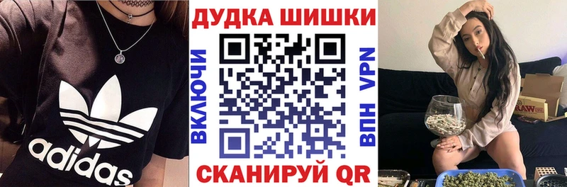 Бошки марихуана марихуана  hydra зеркало  Игра 